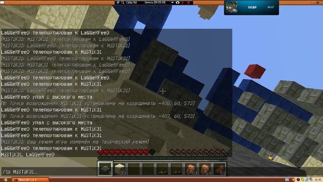 Minecraft [прохождение карты] #5 ( 9 Испытаний) смотреть онлайн