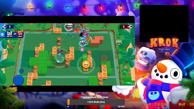 ПУШИМ ЛОЛУ НА 30 РАНГ И 50 К КУБКОВ! АПАЕМ 20 К ПОБЕД В ТРИО! BRAWL STARS БРАВЛ СТАРС смотреть онлайн