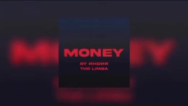 By Индия, The Limba - money ( новинка 2023 ) смотреть онлайн