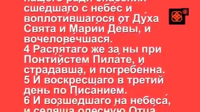 Евангелие дня Апостол Церковный календарь(23 октября пятница) Катихизис Молитва от коронавируса смотреть онлайн