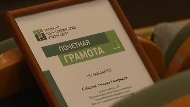 Празднование 60-летия ЮТИ ТПУ смотреть онлайн