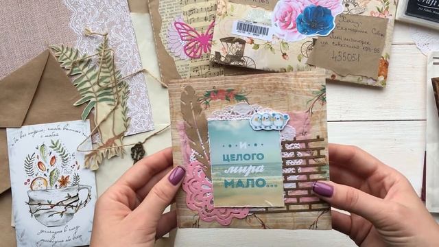 Входящие письма #17 | Бумажные письма смотреть онлайн