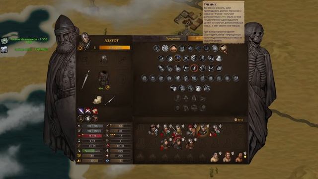 ВО СЛАВУ КУЛЬТА! \4\ Battle Brothers [EXPERT/IRONMAN] смотреть онлайн