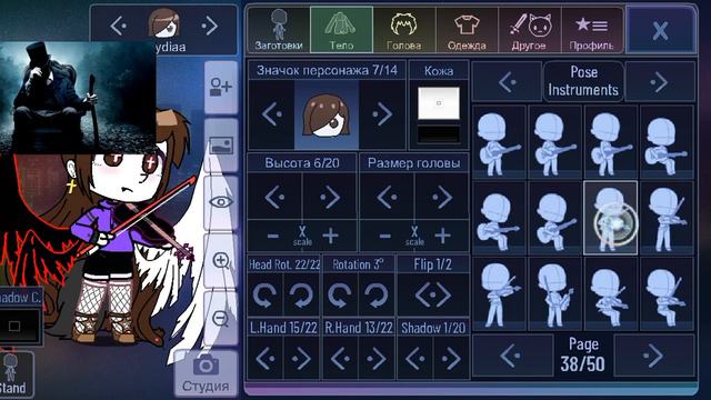 я играю на скрипке