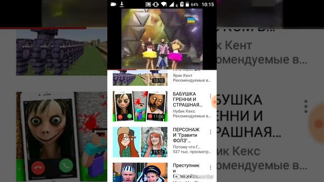 Как скачать майнкрафт смотреть онлайн