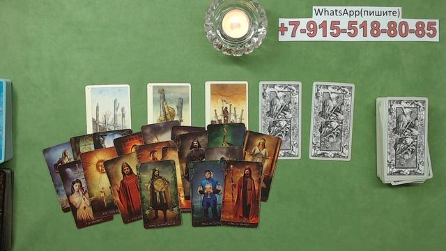 ЧТО ОБЯЗАТЕЛЬНО СЛУЧИТСЯ ?ЖДИТЕ ПОДВОХА... гадание, таро, онлайн смотреть онлайн