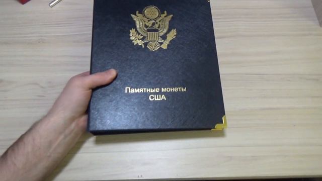 Альбом КоллекционерЪ для юбилейных монет США (albomvl) смотреть онлайн