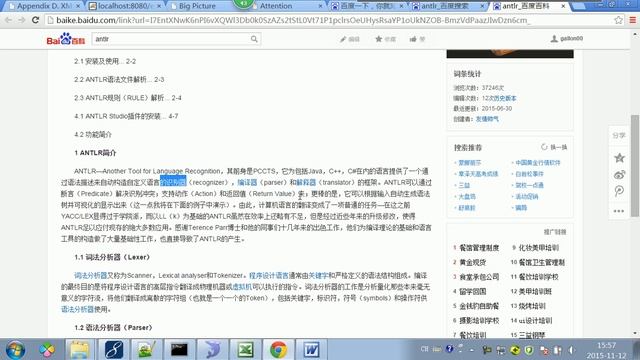 13 SSH整合 jar总结 spring和hibernate смотреть онлайн