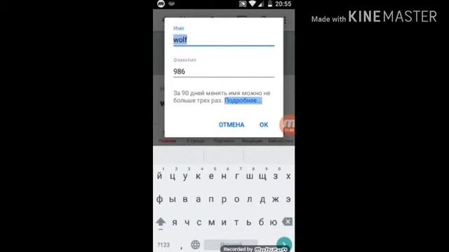 Как сделать фото на свой канал смотреть онлайн