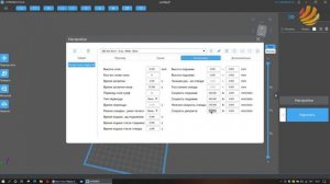 Обзор функций Chitubox для 3D-печати в стоматологии