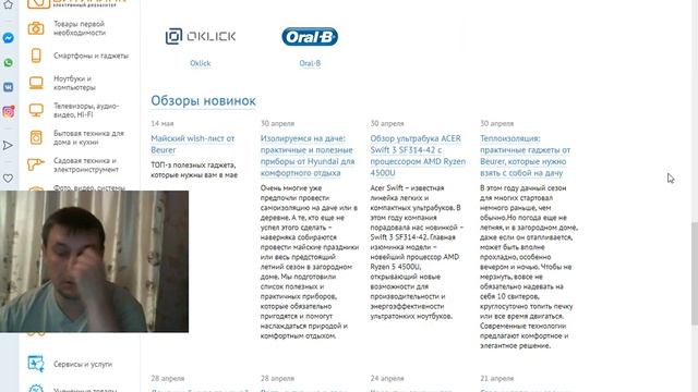 Интернет Магазин Ситилинк. Обзор. смотреть онлайн