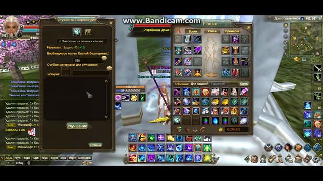 PERFECT WORLD ТОЧКА ТОЧУ 9 смотреть онлайн