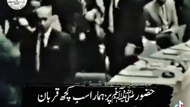zulfiqar Ali Bhutto love to prophet Muhammad s.a.w смотреть онлайн