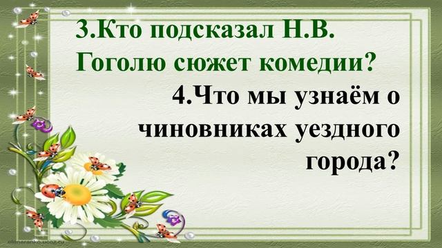 69 урок 4 четверть 8 класс. Подготовка к контрольной работе. смотреть онлайн