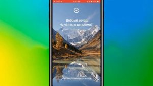 Как Подключить СМС Уведомления на Второй Номер в Сбербанк Онлайн