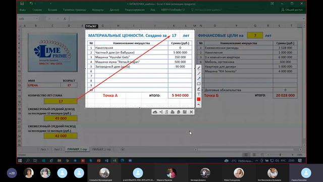ВИДЕО ИНСТРУКЦИЯ смотреть онлайн