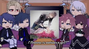 •Реакция:"Смерть-единственный конец для злодейки".Gacha Club•