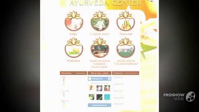 Аюрведа – древнейшая из сохранившихся до наших дней всеобъятных мед теорий в,практика аюрведы смотреть онлайн
