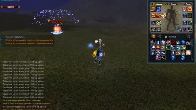 Pw DarkAngel-pwp Liq Vs Smile (7)