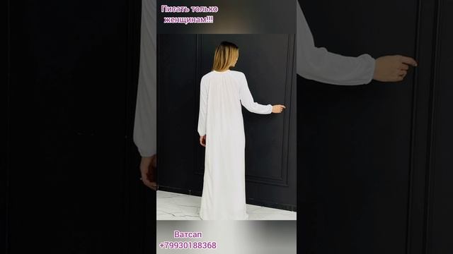 Мусульманские Наряды, Двойки, Платья по Доступным Ценам смотреть онлайн