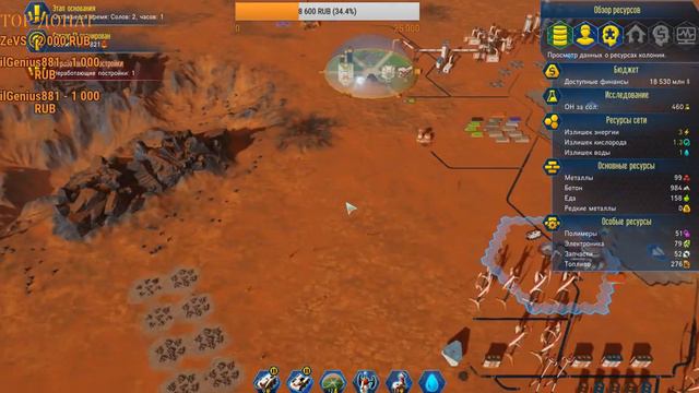 первый марсианин пошел смотреть онлайн