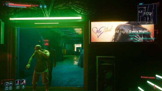 Cyberpunk 2077 1.6 нетраннер смотреть онлайн
