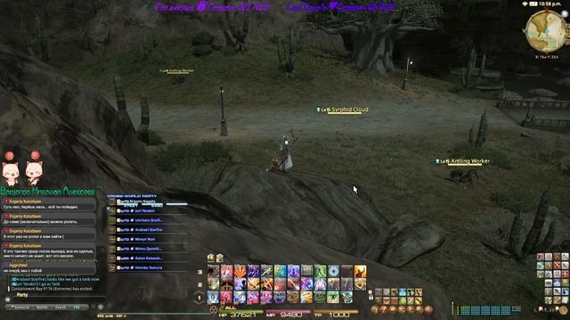 FFXIV ?Красим Чокобо, выполняем Хлоечкины капризы? смотреть онлайн