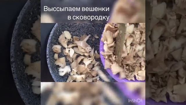 Курица с грибами в сметанном соусе! смотреть онлайн