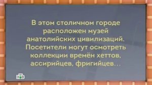 Своя игра. Маркин - Шайткалиев - Солодухин (11.03.2018)