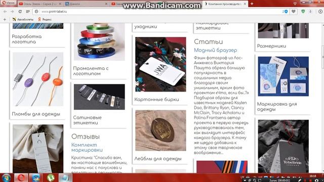 bandicam 2017 04 07 18 18 32 570 смотреть онлайн