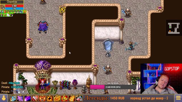 Чилл стрим за знаниями + пробуем эсса разных вкусов. Warspear Online. смотреть онлайн