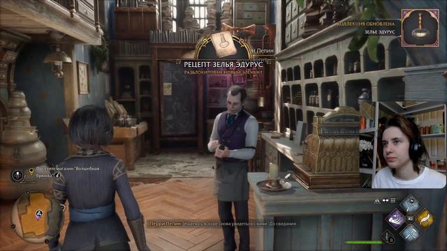 Мы оббегали весь Хогсмад! Hogwarts Legacy #5 смотреть онлайн