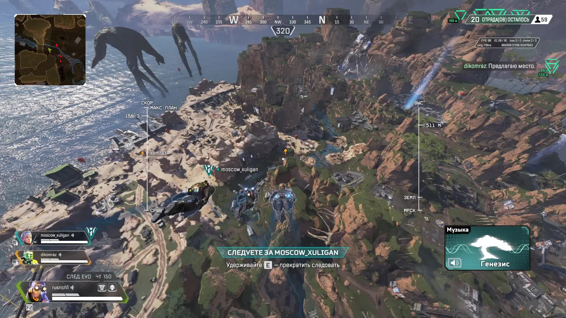 Apex Legends - День 6 смотреть онлайн