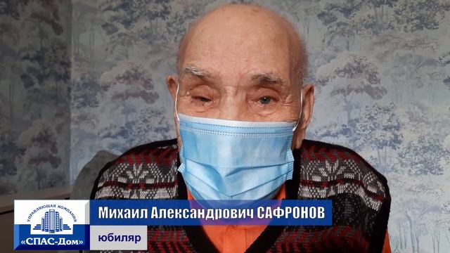 100 летний юбилей смотреть онлайн