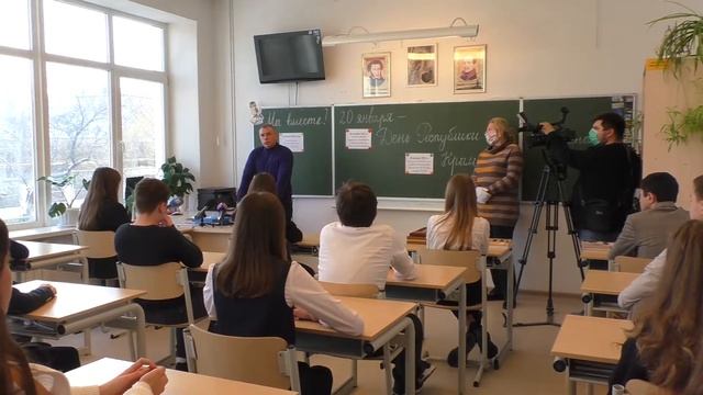 День Республики Крым смотреть онлайн