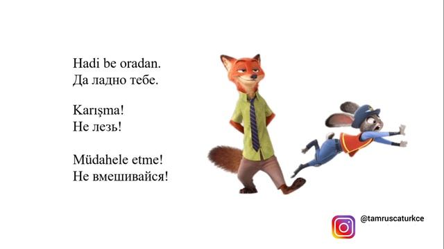 Bu, şu, o. Этот, эта, это, эти. Тот, та, то, те. Турецкий язык. Rus dili. смотреть онлайн