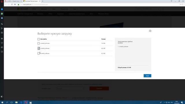 Как исправить ошибку отсутствует msvcp120.dll смотреть онлайн
