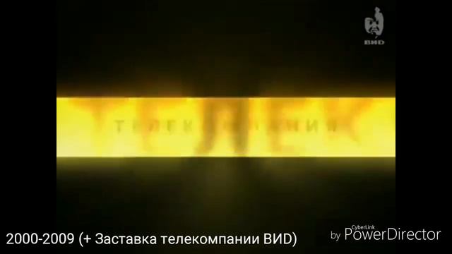 Эволюция заставок "Поле Чудес" 1991-2019 смотреть онлайн