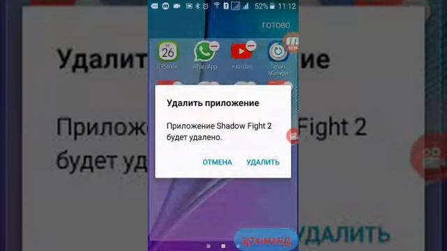 Последнее видео!!!?????????? Для игры шадувайт 2!!! смотреть онлайн