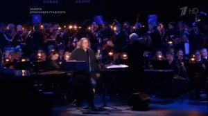 Александр Градский - Как Молоды Мы Были.mp4