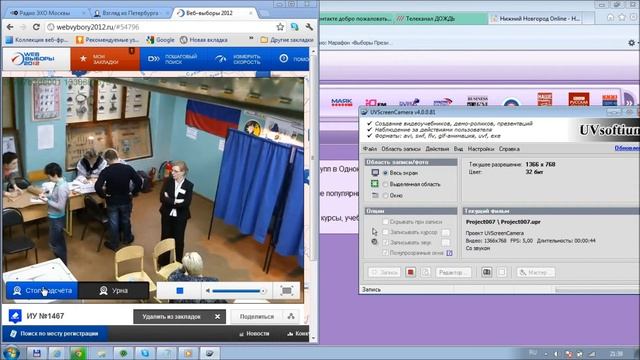 видеокамеры-деньги_на_ветер.wmv смотреть онлайн