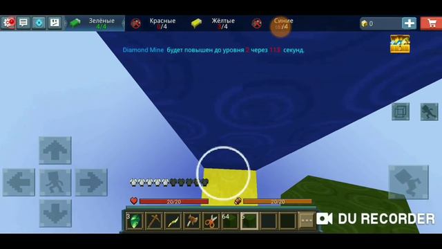 ✅Нашёл тайный генератор изумрудов✅ 😱OMG😱🔴Bed Wars🔴 смотреть онлайн