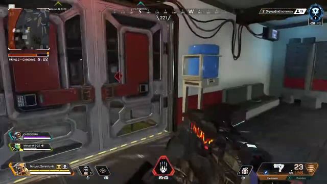 Apex Predator / Высший Хищник