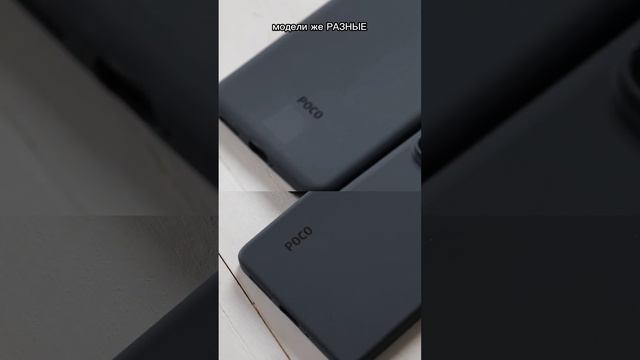 Распаковка POCO X6, X6 Pro, M6 Pro. #распаковка #обзор #pocox6 #pocom6pro #pocox6pro #поко #покох6