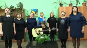 Ансамбль педагогов МАОУ СОШ 79, г. Пермь  песня Дениса Майданова «ТИШИНА»