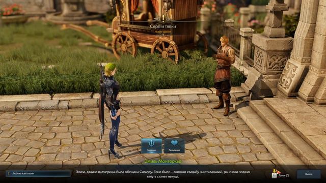 LOST ARK - Морковь и Любовь - #41 (обзор, прохождение) смотреть онлайн