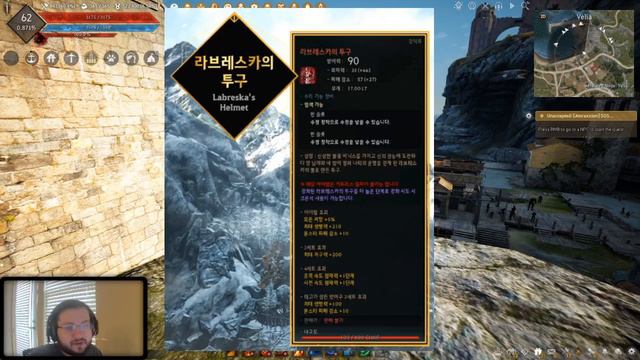 What's Coming in 2022 for BDO?.. Artifacts, Debo Belt, BS Sub, FG Helm & More! (Black Desert Online смотреть онлайн