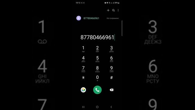 Жулдыз такси обучение водителя. смотреть онлайн