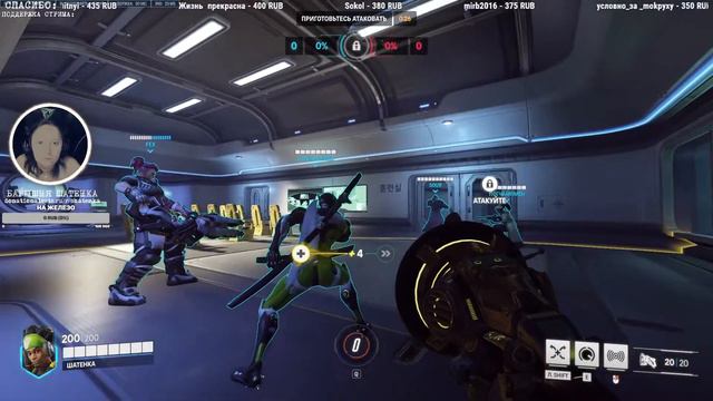 [🔴STREAM] - OVERWATCH*2 - Я НЕ РУИНЮ, А ТАК ИГРАЮ))))) смотреть онлайн