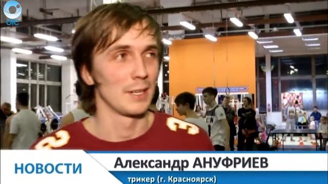 Новосибирск стал центром турнира по трикингу смотреть онлайн